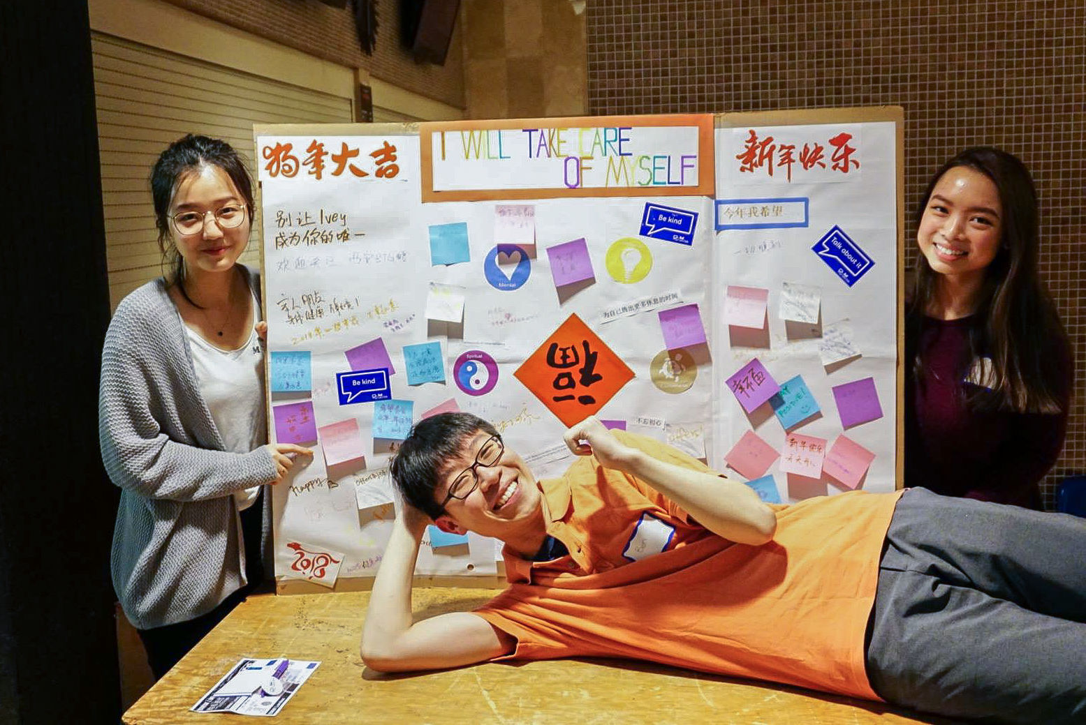 Chinese Students Wellness Circle